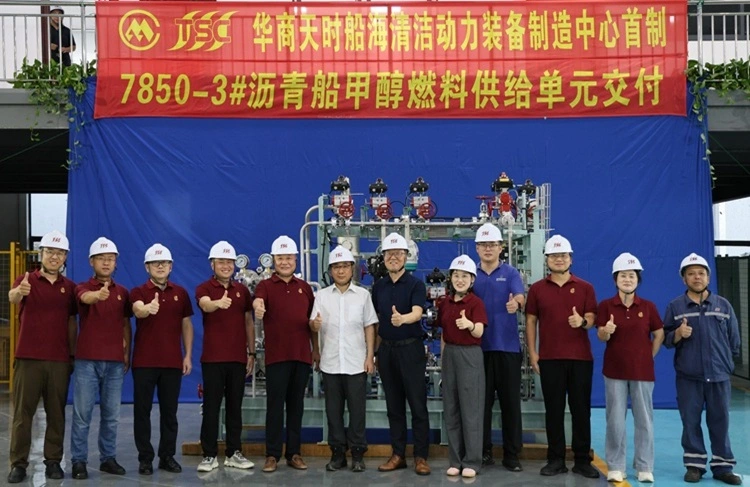 CM Energy4