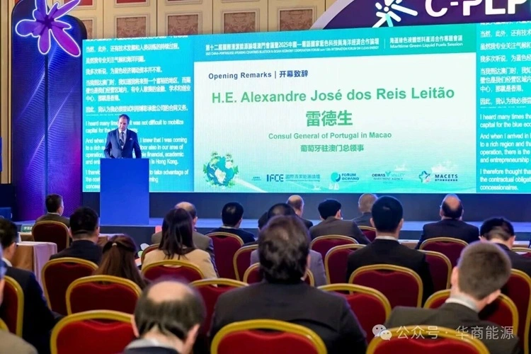 CM Energy Makes Debut at IFCE1 CM Energy Makes Debut at IFCE1