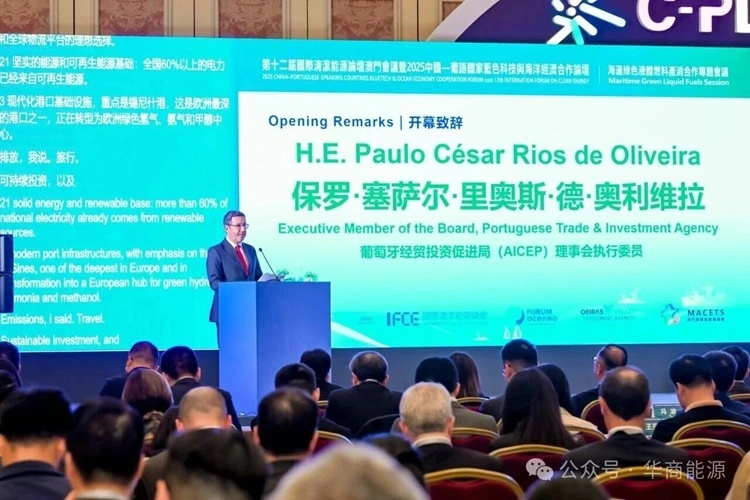 CM Energy Makes Debut at IFCE2