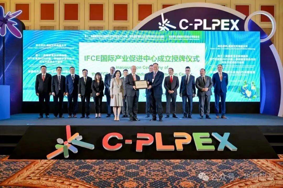 CM Energy Makes Debut at IFCE, Joining Global Green Shipping Ecosystem Building