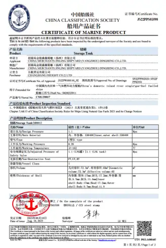 product-328-490