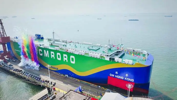 CM Energy successfully delivered Marine Methanol Fuel System for China Merchants Shipping's 9300 CEU Dual-Fuel PCTC CM Energy successfully delivered Marine Methanol Fuel System for China Merchants Shipping's 9300 CEU Dual-Fuel PCTC