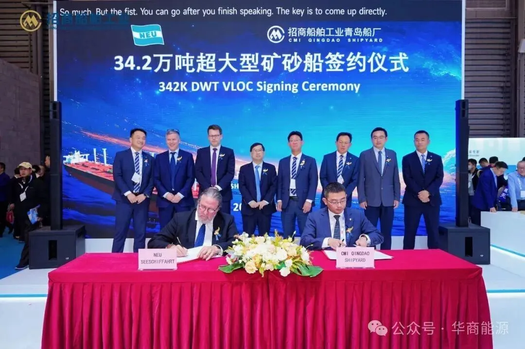 Signing Ceremony for Six 342,000 DWT VLOC Orders Signing Ceremony for Six 342,000 DWT VLOC Orders