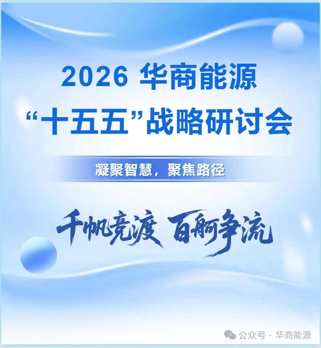 Focusing on Specific Pathways, Jointly Mapping the Development Blueprint