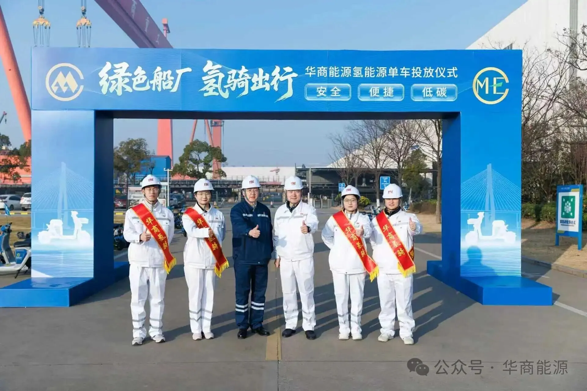 Intelligent Technology and Multi-Layered Management Intelligent Technology and Multi-Layered Management