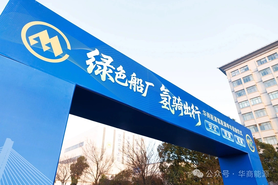 Green Operational Loop, Fully Loaded with Zero-Carbon Benefits