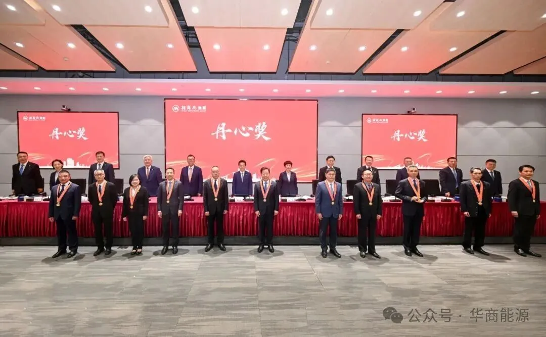 Loyal Heart Award Loyal Heart Award