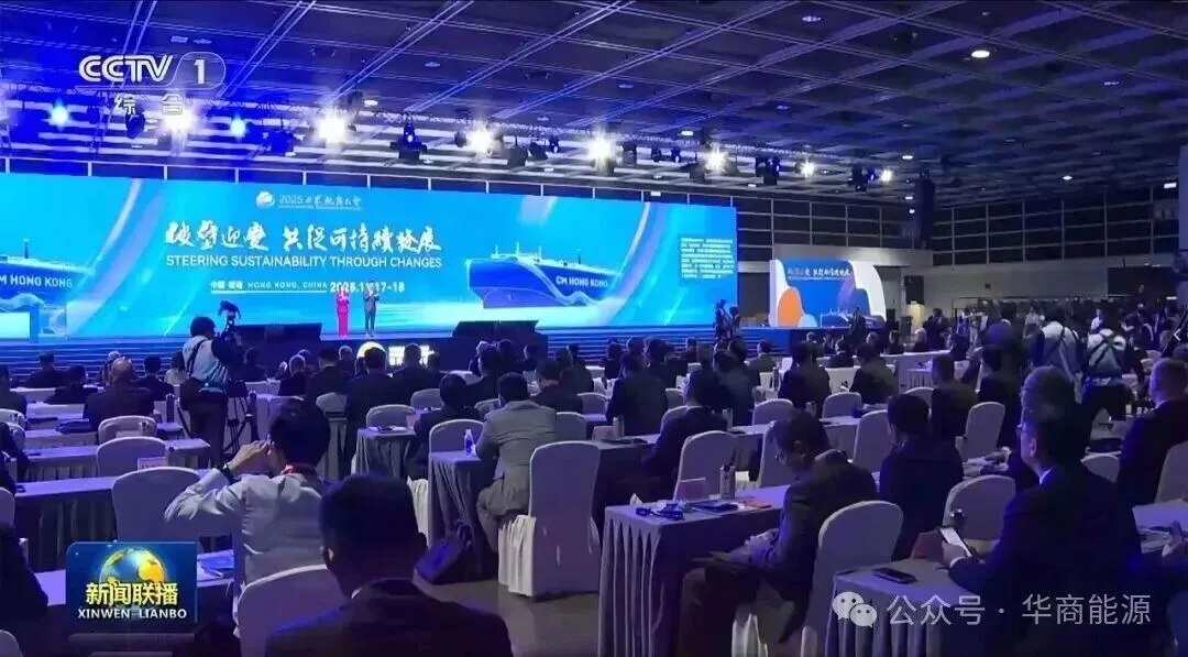 On November 17, 2025, CCTV's News Broadcast reported on the 2025 World Aviation Business Conference.