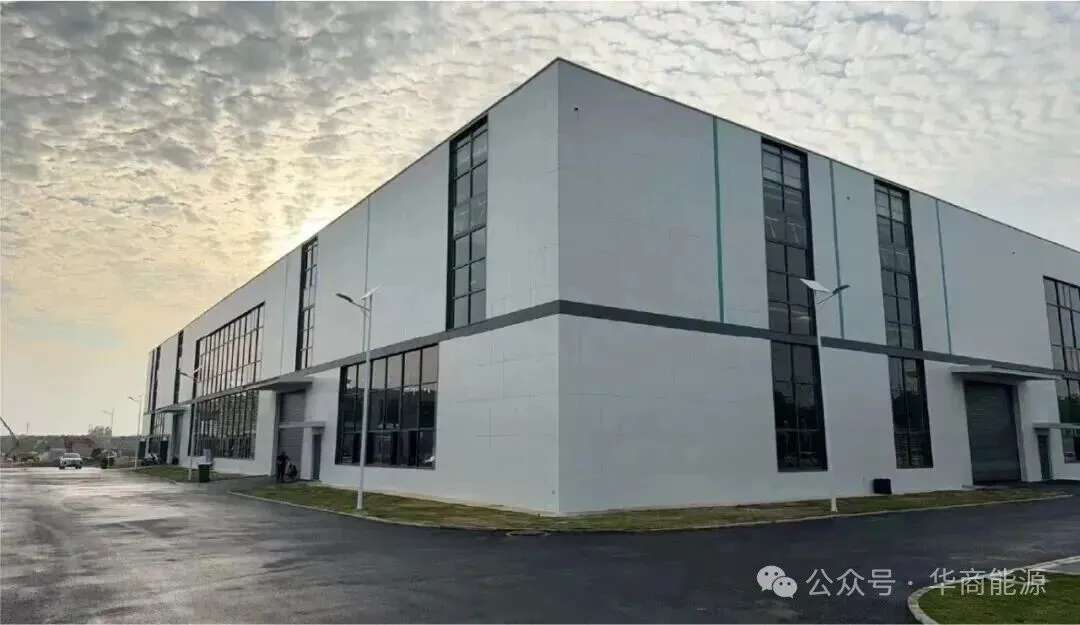 The image shows the Hefei production base (under construction): a globally leading industrial base for bio-based composite materials and application development