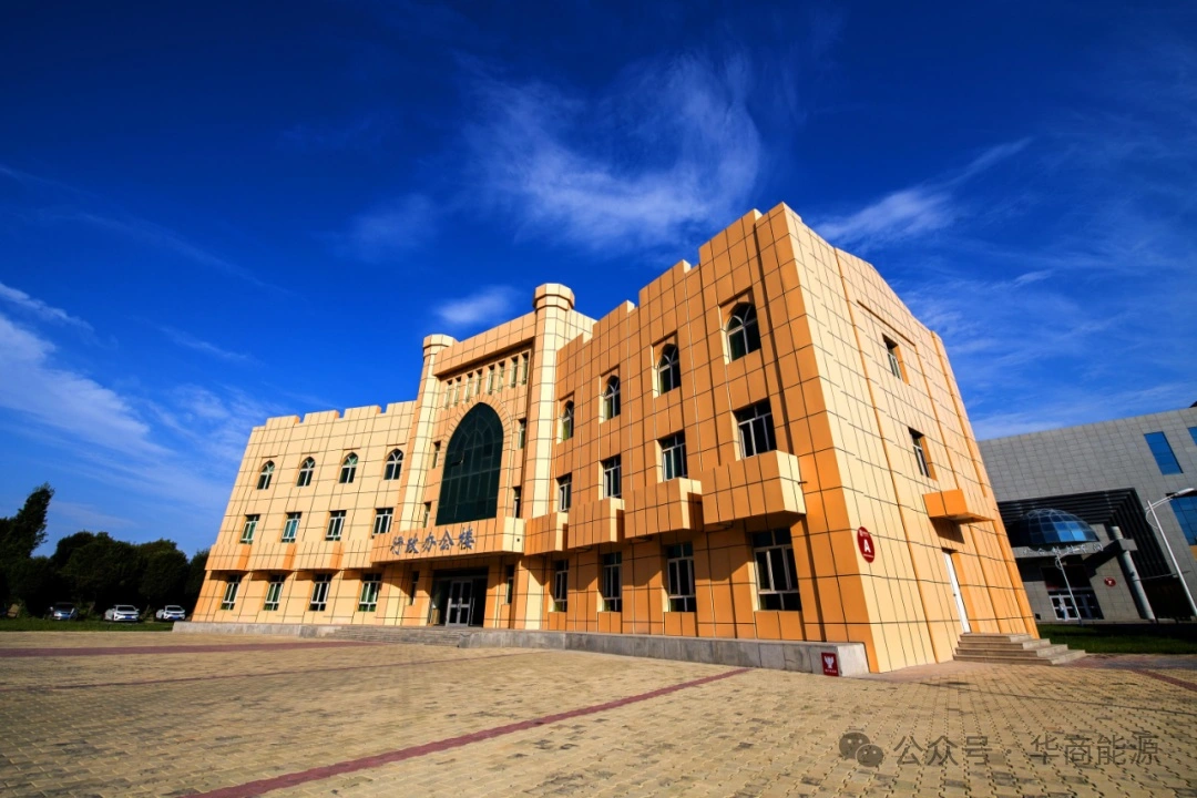 Xinjiang Uyghur Pharmaceutical