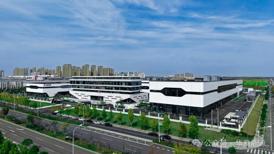 The image shows the China Merchants Testing East China (Hefei) Testing Base.