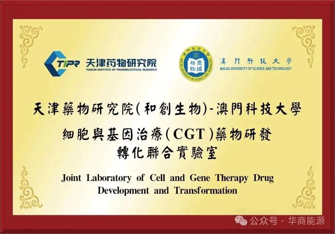 Cultivating and Incubating Biomedical Innovation Platforms and Products2 Cultivating and Incubating Biomedical Innovation Platforms and Products2