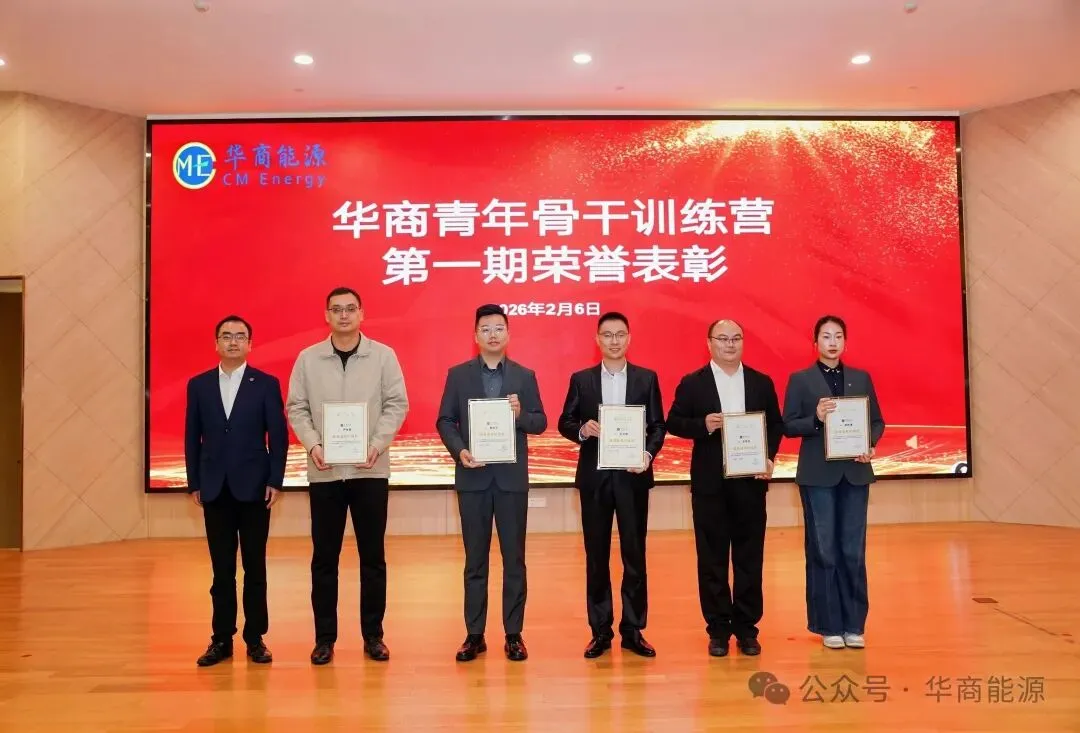 Outstanding Participant Award1 Outstanding Participant Award1