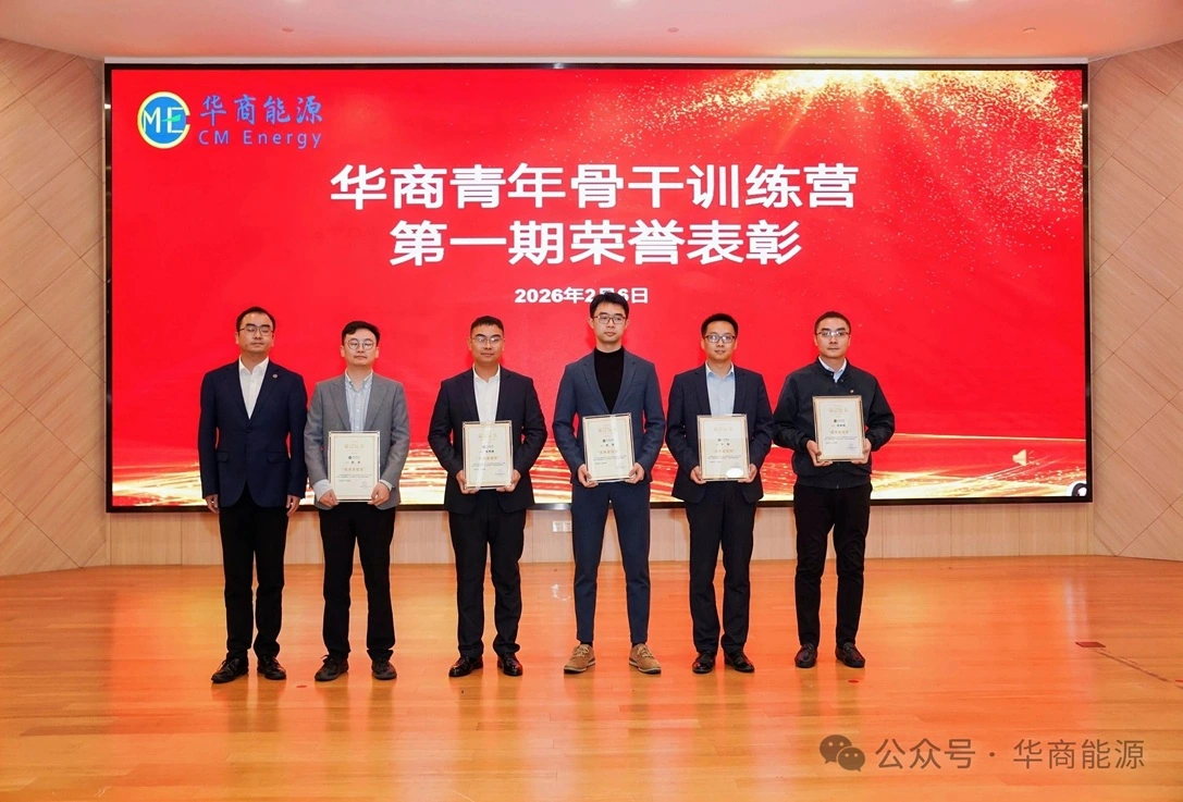 Outstanding Participant Award2