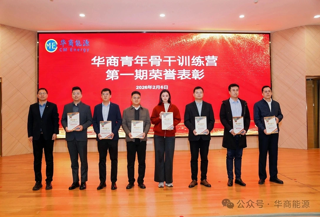 Outstanding Participant Award3 Outstanding Participant Award3