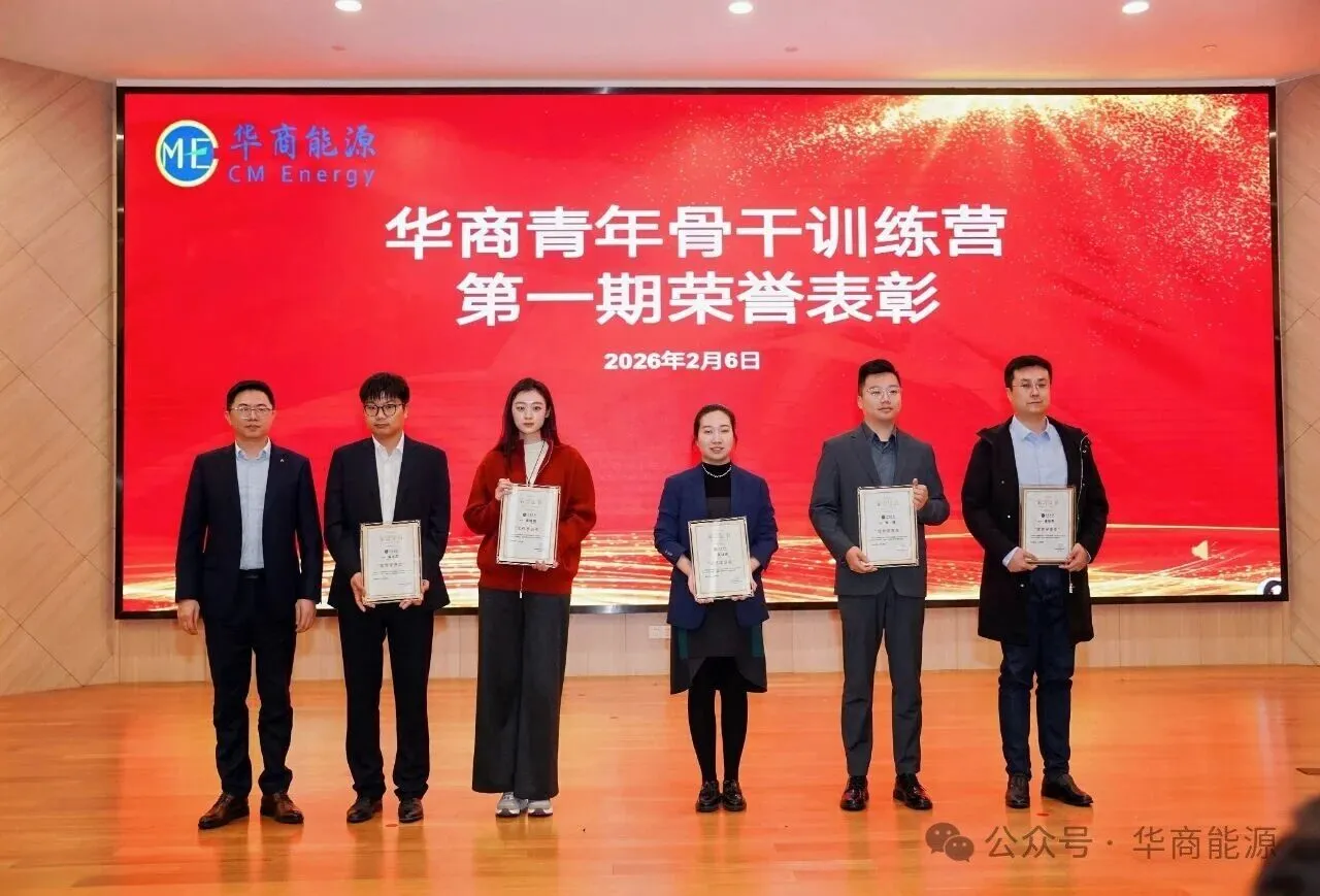 Outstanding Participant Award4