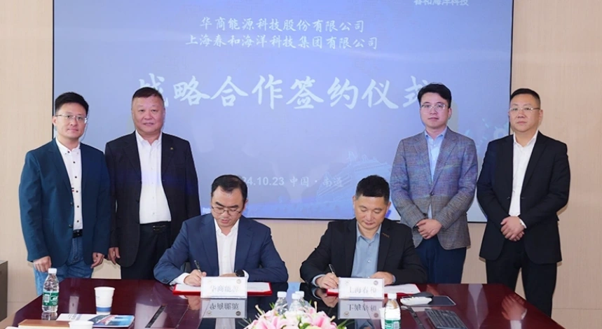 CM Energy and Shanghai Chunhe have reached a strategic cooperation to jointly develop the marine & offshore market
