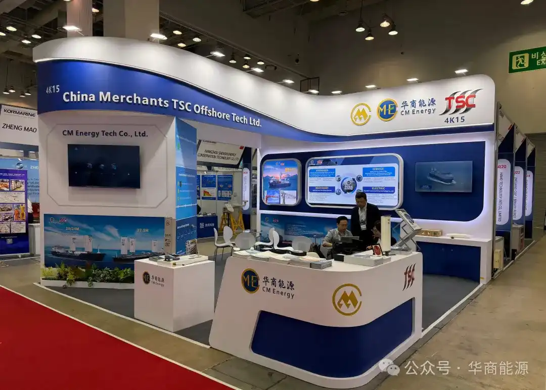 CM Energy se exhibe en la exposición marítima KORMARINE de Corea