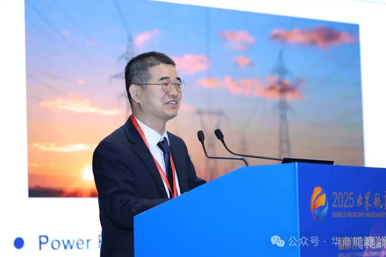 Promoting Sustainable Development: Professor Zheng Nanfeng of Xiamen University Delivers Keynote Speech "Green Hydrogen Empowering Shipping: Pathways, Challenges, and Future Prospects"