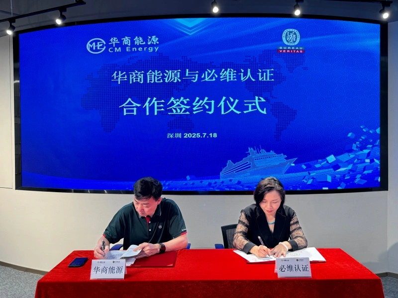 CM Green Energy Collaborates with Bureau Veritas to Advance Green Energy Technology Research and Standardization