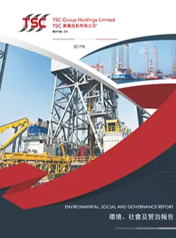 2017 ESG Report
