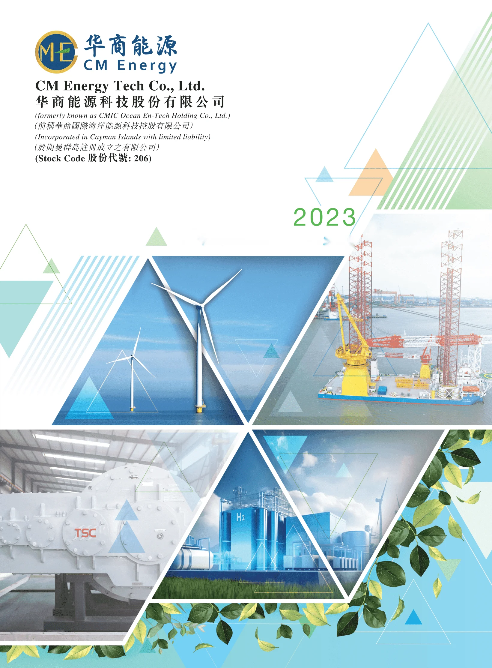 2023 ESG Report