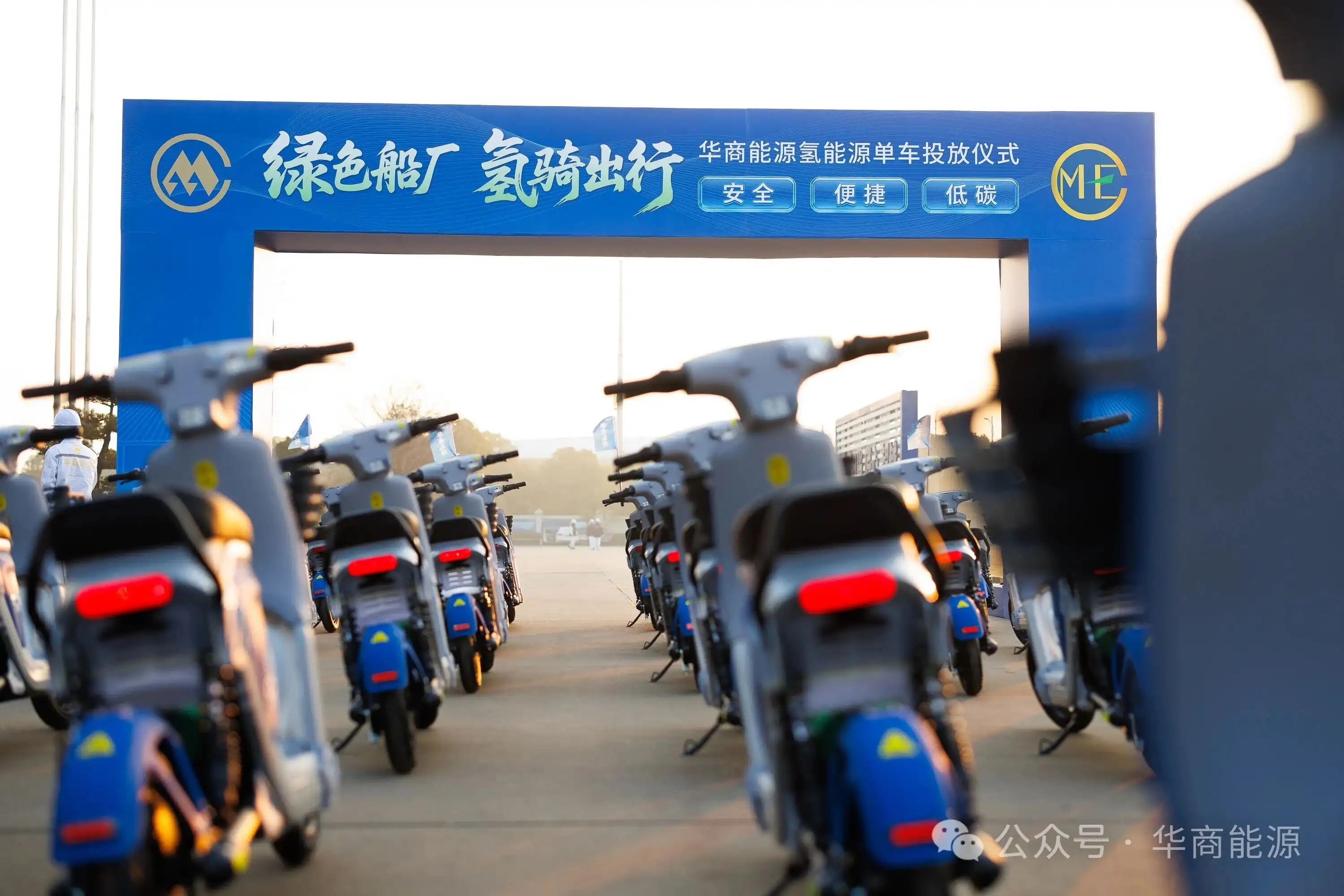 Green Shipyard · Hydrogen-Powered Commuting | Shipyard Commuting Unlocks "Hydrogen Mode"