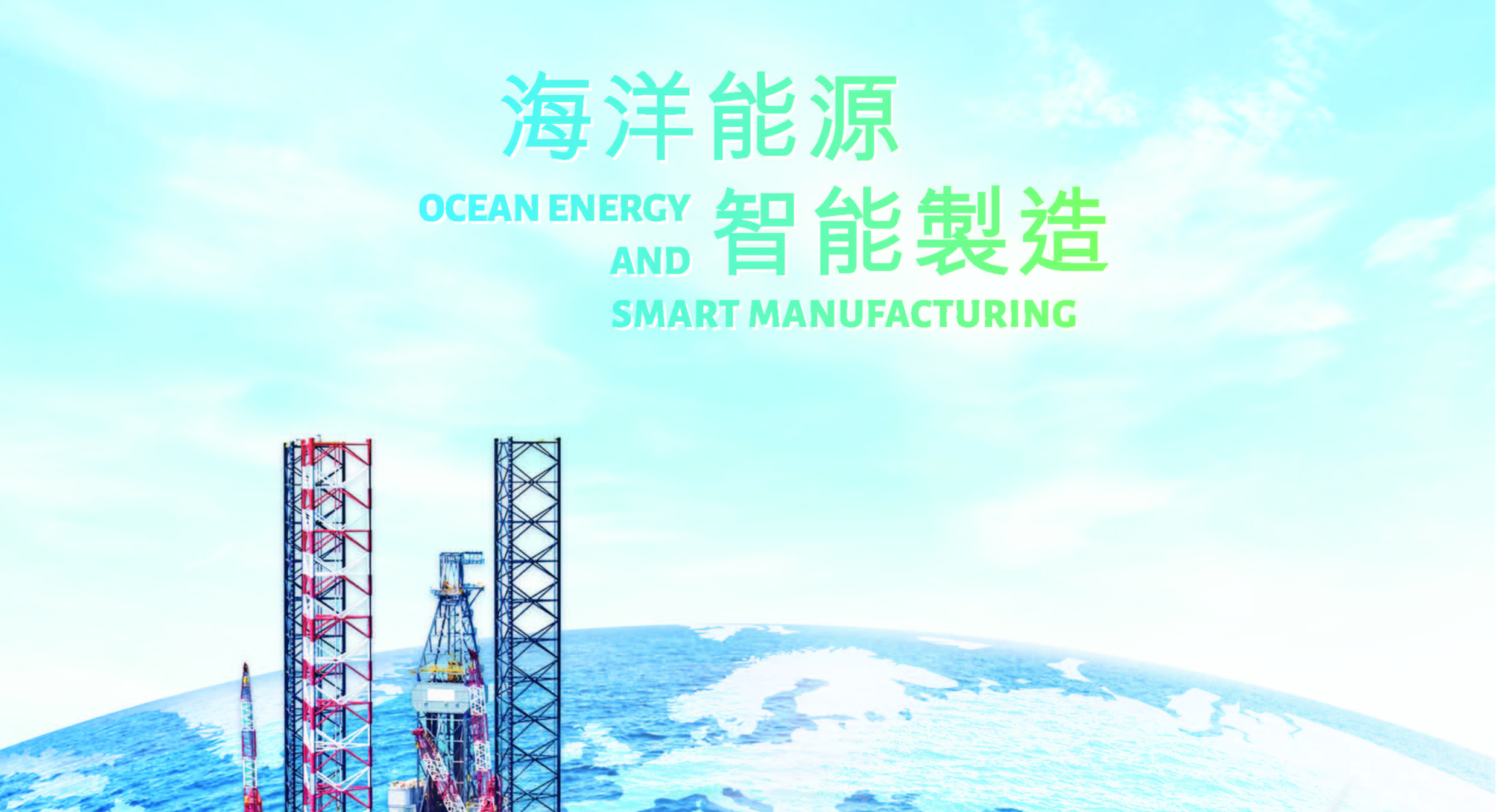 Management analysis of CMIC 2020