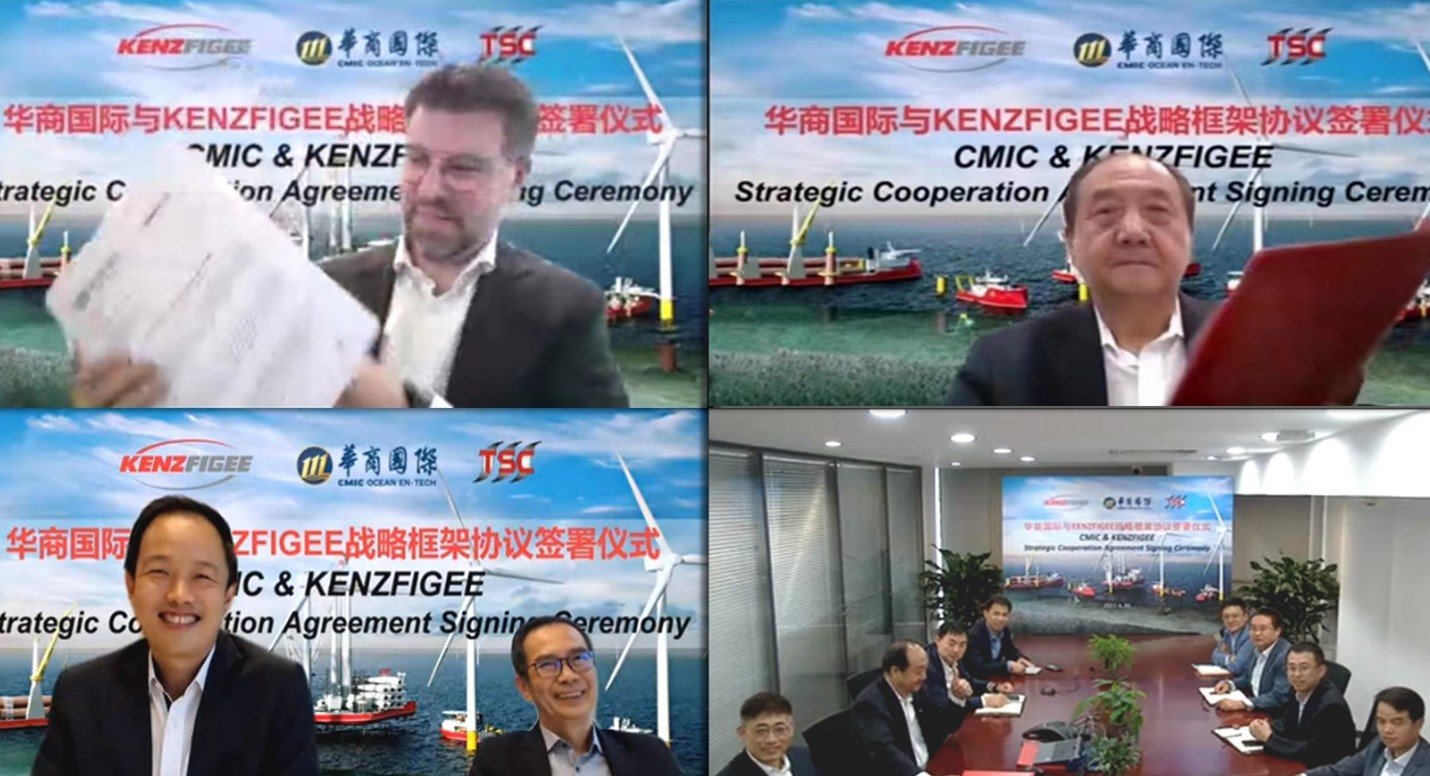CMIC signs Strategic Cooperation Agreement with KenzFigee for the Offshore Wind Power market in China