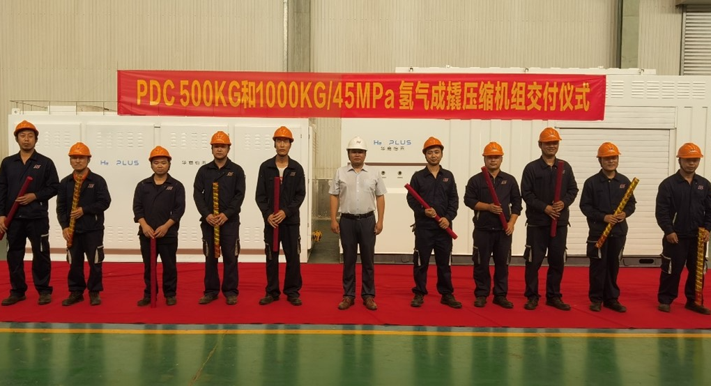 CMIC DELIVERED ITS HYDROGEN COMPRESSOR PACKAGE TO ENTER THE BOOMING HYDROGEN REFULEING MARKET