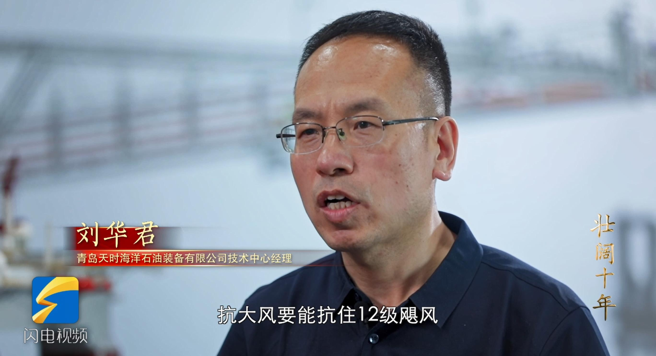 CMIC featured in the large news documentary "The Magnificent Decade", showing the wisdom of China on manufacturing