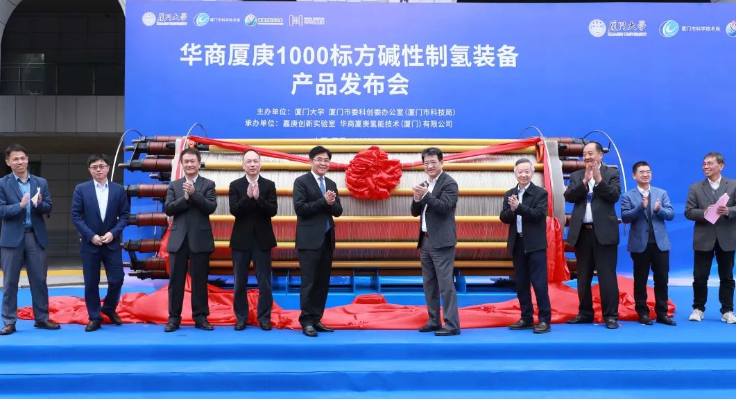 CMKK, investee of CMET, made its first achievement by releasing an AWE hydrogen production equipment with 1000Nm3/h of output capacity