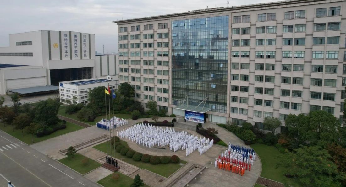 Forward with "The Third Ventures", CM ENERGY Launches Series of Activities on Company Day of China Merchants Group