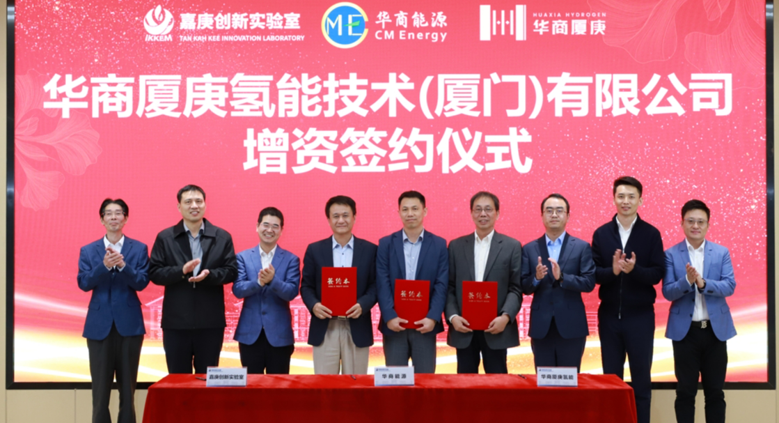 CM Energy Accelerates Its Green Energy Transition by Increasing Its Stake in A Leading Hydrogen Electrolyzer Company