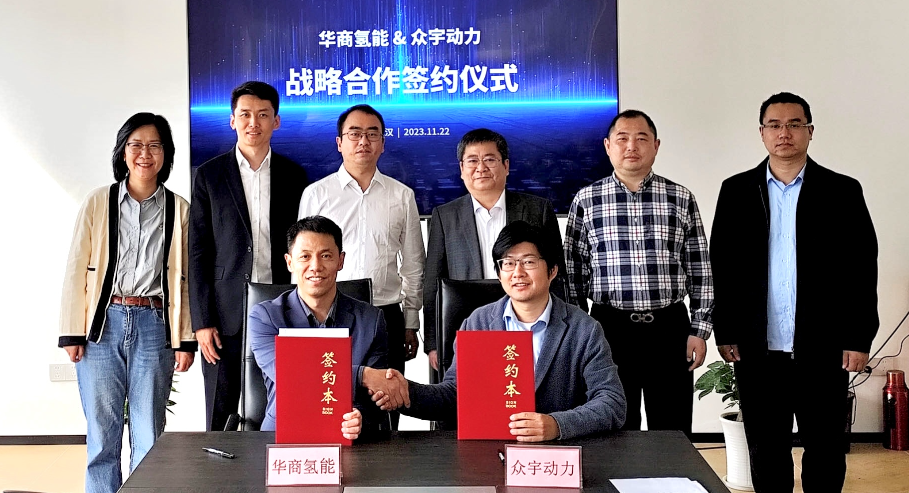 CM Energy joins hands with Wuhan Zhongyu to develop synergies in renewable