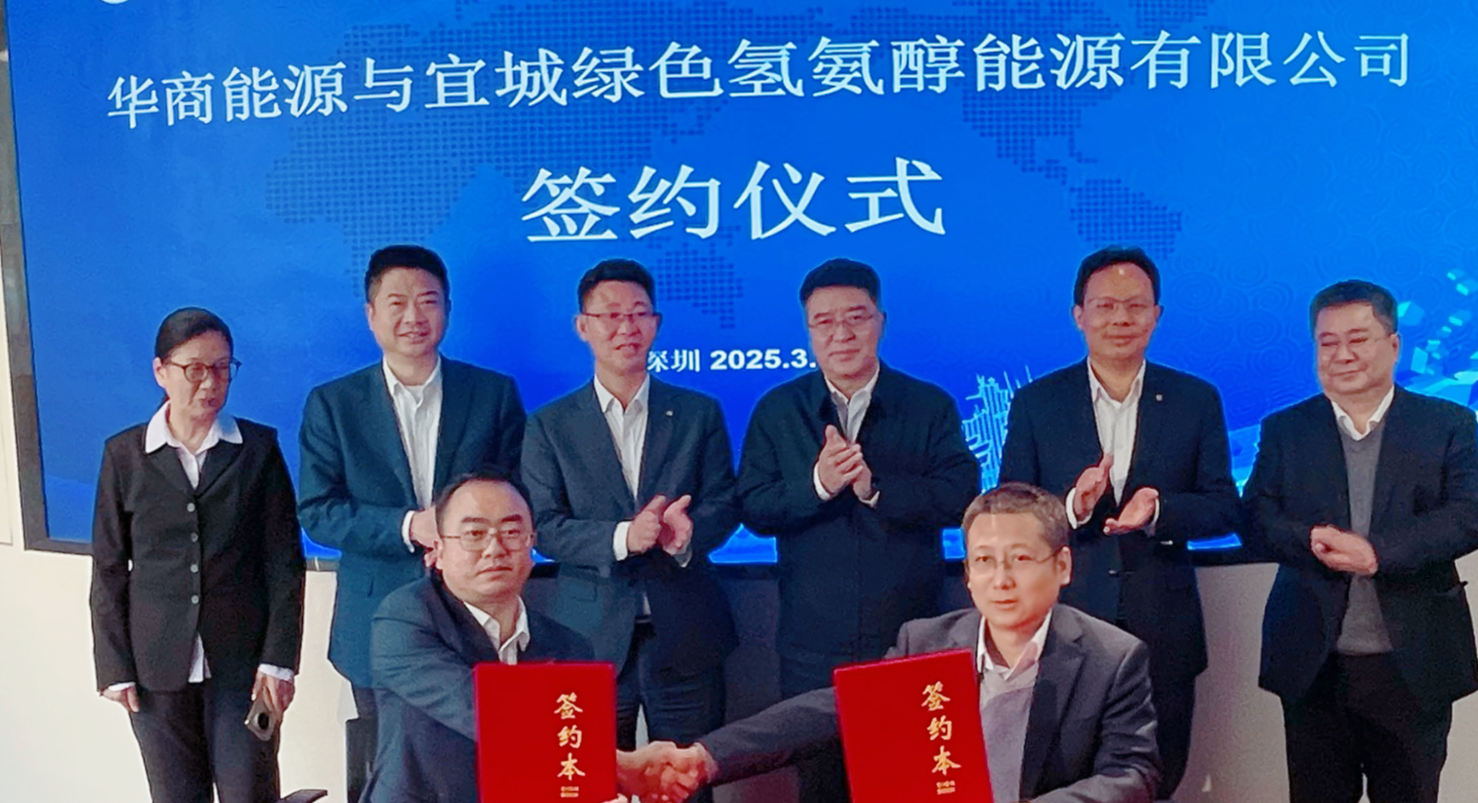 CMIH and CEEC Investment Group established Strategic Partnership