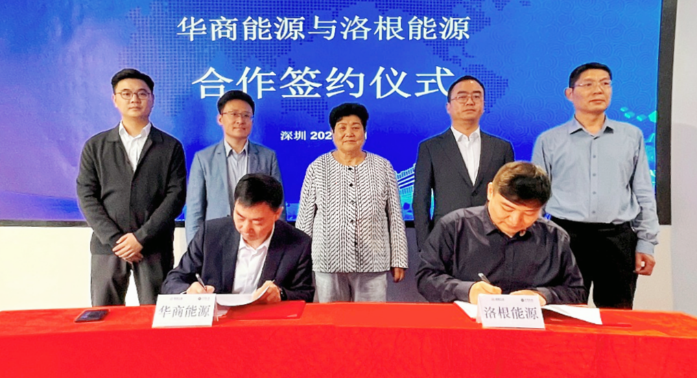 CM Energy and Logan Energy Established Strategic Partnership to Advance Overseas Hydrogen Business