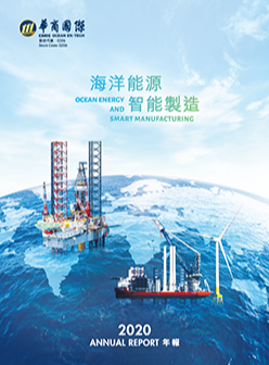 Annual Report 2020