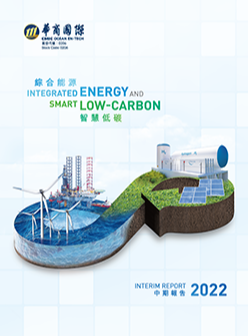 Interim Report 2022
