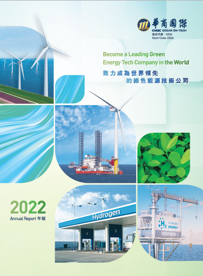 ANNUAL REPORT 2022