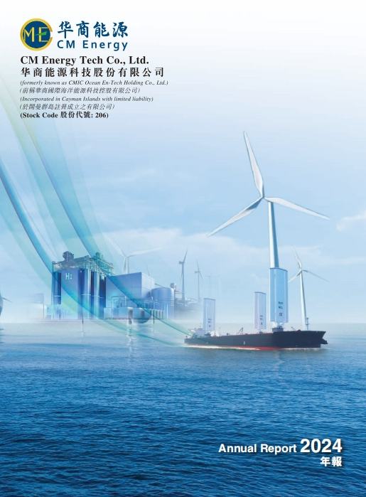 ANNUAL REPORT 2024